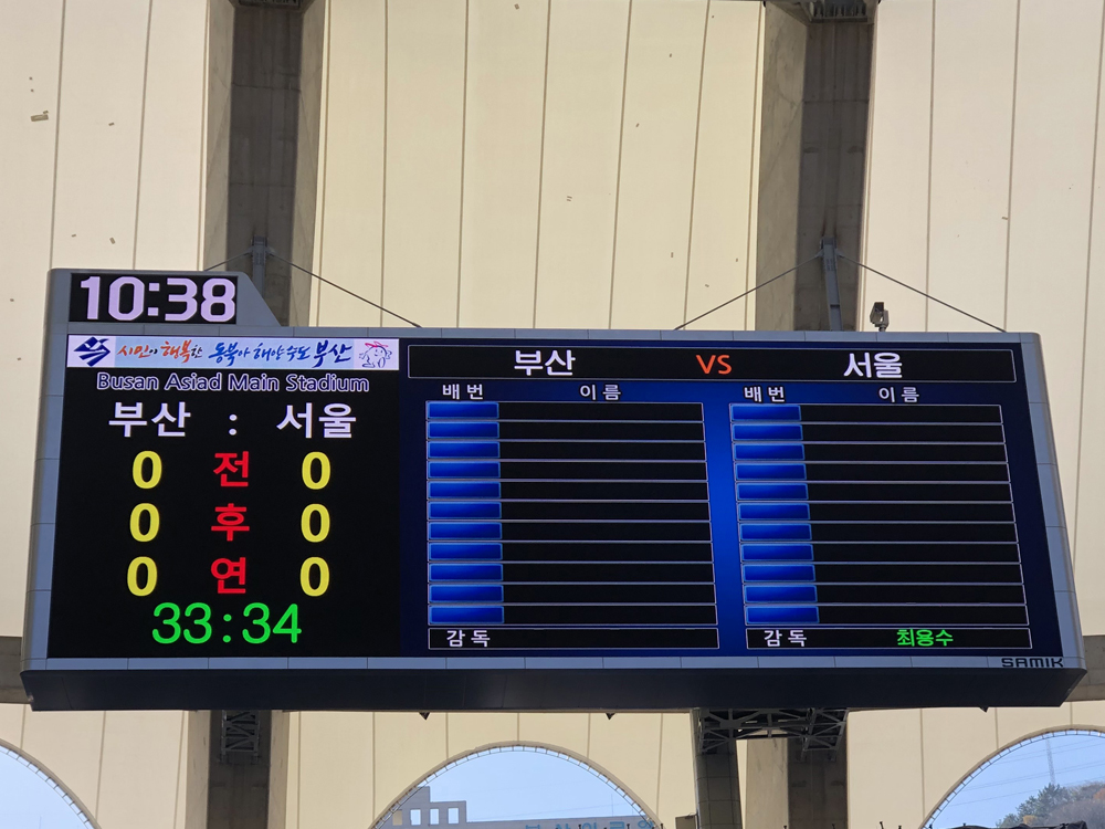 부산아시아드-3.jpg
