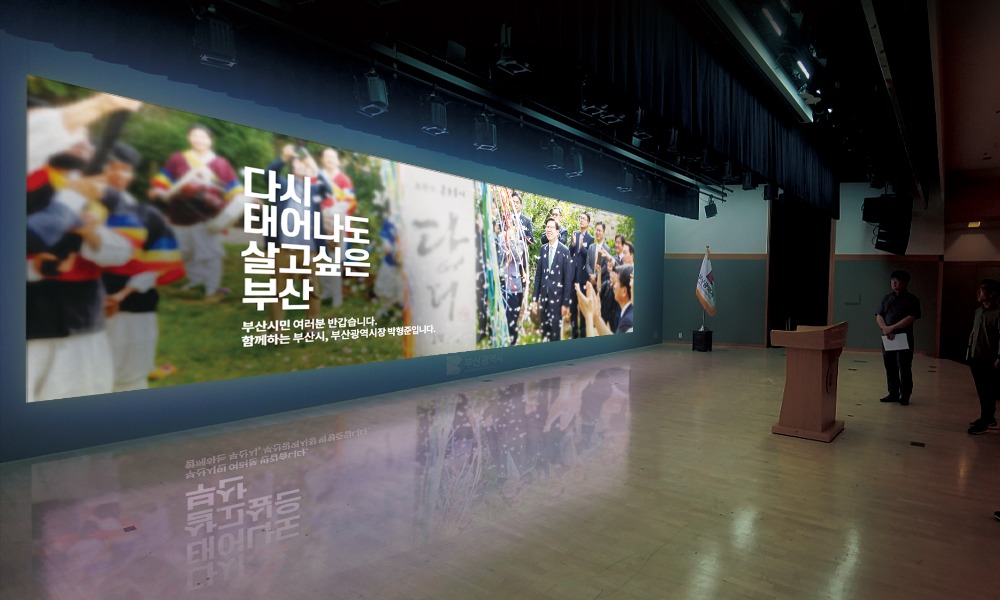 부산시청2.jpg
