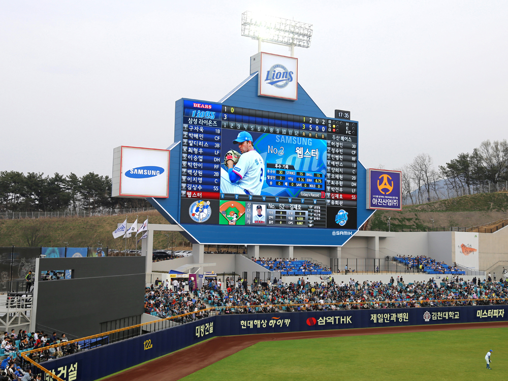 대구야구장-1.jpg