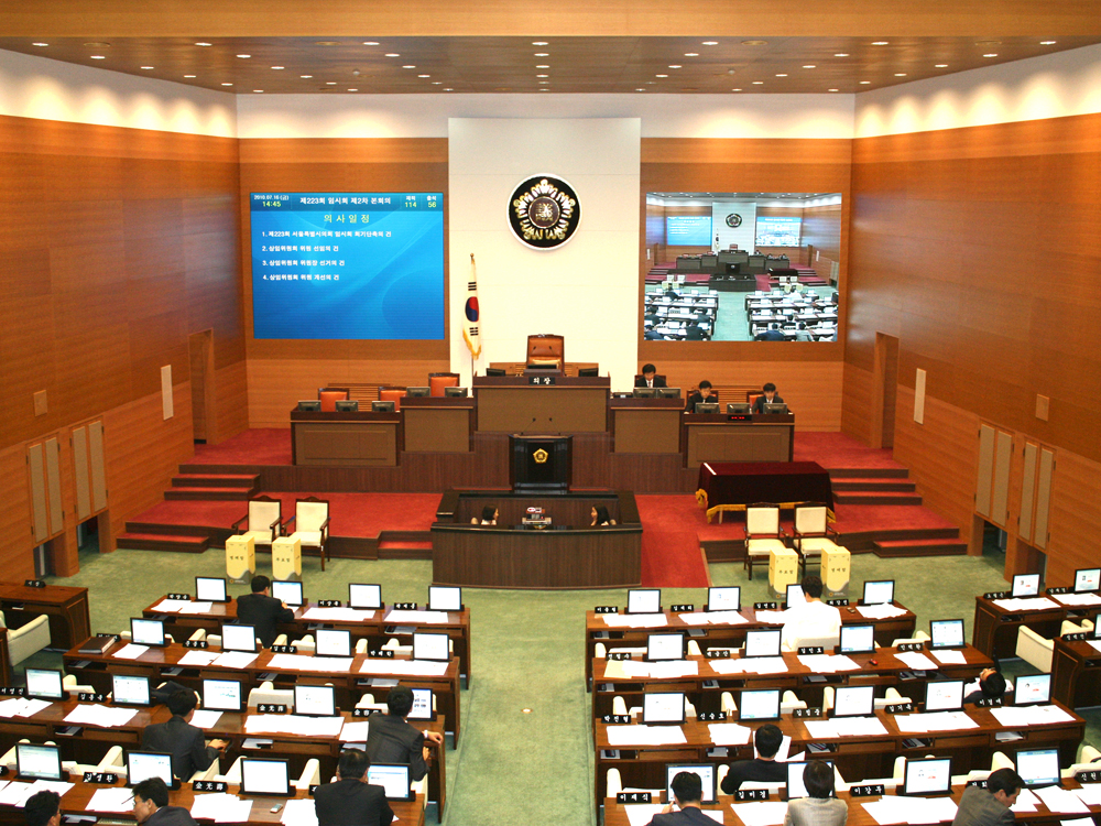 서울시의회2.jpg