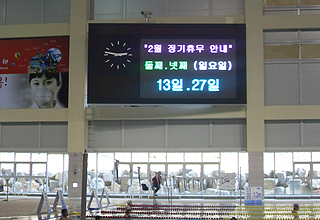 Masan South Korea Zip Code